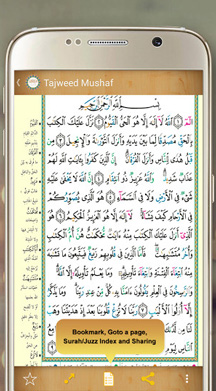 Read Holy Quran Apk 2